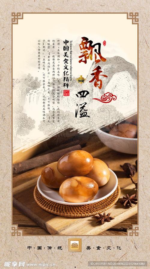 最新卤蛋爆料图片高清,高清爆料图背后的美味传奇