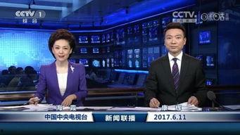 豪杰最新爆料新闻联播,新闻联播最新爆料背后的故事