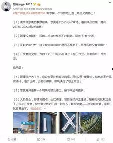 保定市头条爆料事件最新,最新爆料揭示惊人真相