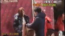 明星娱乐爆料最新视频,最新视频揭秘娱乐圈惊人内幕！