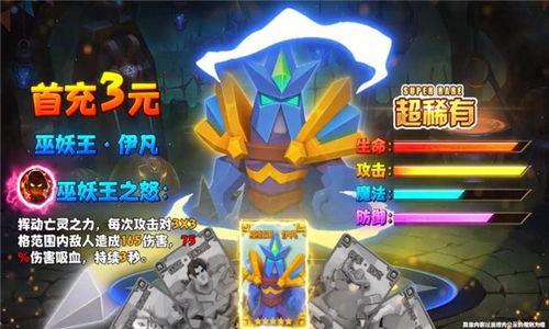 双城之战2.0最新爆料,揭秘全新剧情与角色升级，巅峰对决即将开启！